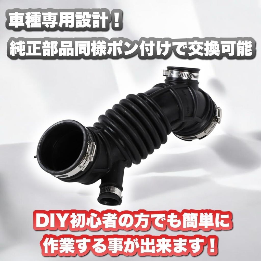 Kanoan Патрубок воздуховода Nissan Serena с хомутом Впускной Оригинальный Обслуживание Послепродажный (C25, NC25, CNC25) 16576-CY000 16576-CY00A Патрубок, Замена,