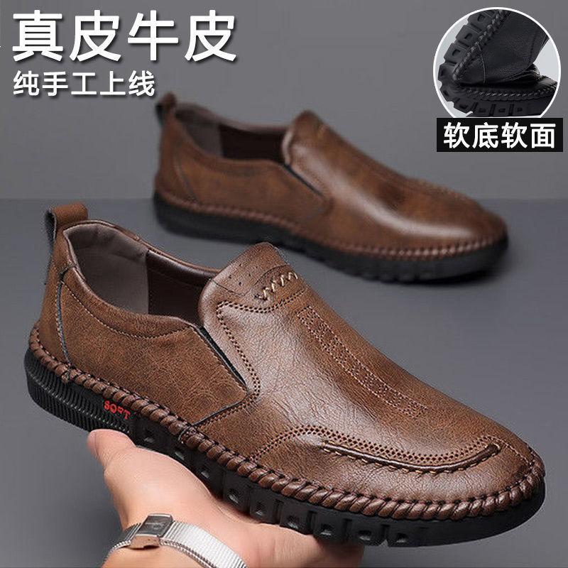 Модные новые мужские туфли из натуральной кожи, дышащие, скользкие, прочные, мягкие, для вождения, модные универсальные туфли на плоской подошве, мокасины D09