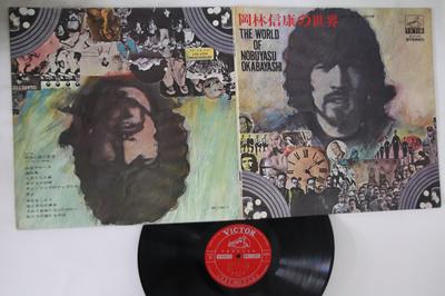 Виниловая пластинка NOBUYASU OKABAYASHI Мир Нобуясу Окабаяси SJX45 VICTOR 1970 Япония Японский Поп-Рок Б/у