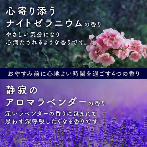 Теплая пена спокойной ночи аромат 12 таблеток