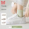 MiiOW Women's Autumn And Winter Short Mid-Calf Socks, Solid Color Cotton Socks, Elastic Ankle Socks, Breathable Ladies Socks, Versatile Women's Socks