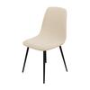 Чехлы для стульев Mid Century Modern для обеденных стульев, чехлы для стульев Stretch Shell для обеденных стульев, чехлы для кресел Lounge без подлокотников для кухни, офиса, гостиной