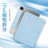 Чехол для iPad 10-го поколения со съемной магнитной застежкой, дизайн с 3-кратным складыванием, ударопрочная акриловая крышка, в нескольких цветах