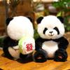 Giant Simulation Cute Panda Plush Toy Doll Silly Travel Souvenir Mascot Gift