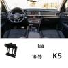 Автомобильное крепление для телефона Kia: Совместимо с Sportage, K5, KX3, K3, Forte, KX5, Huan Chi.