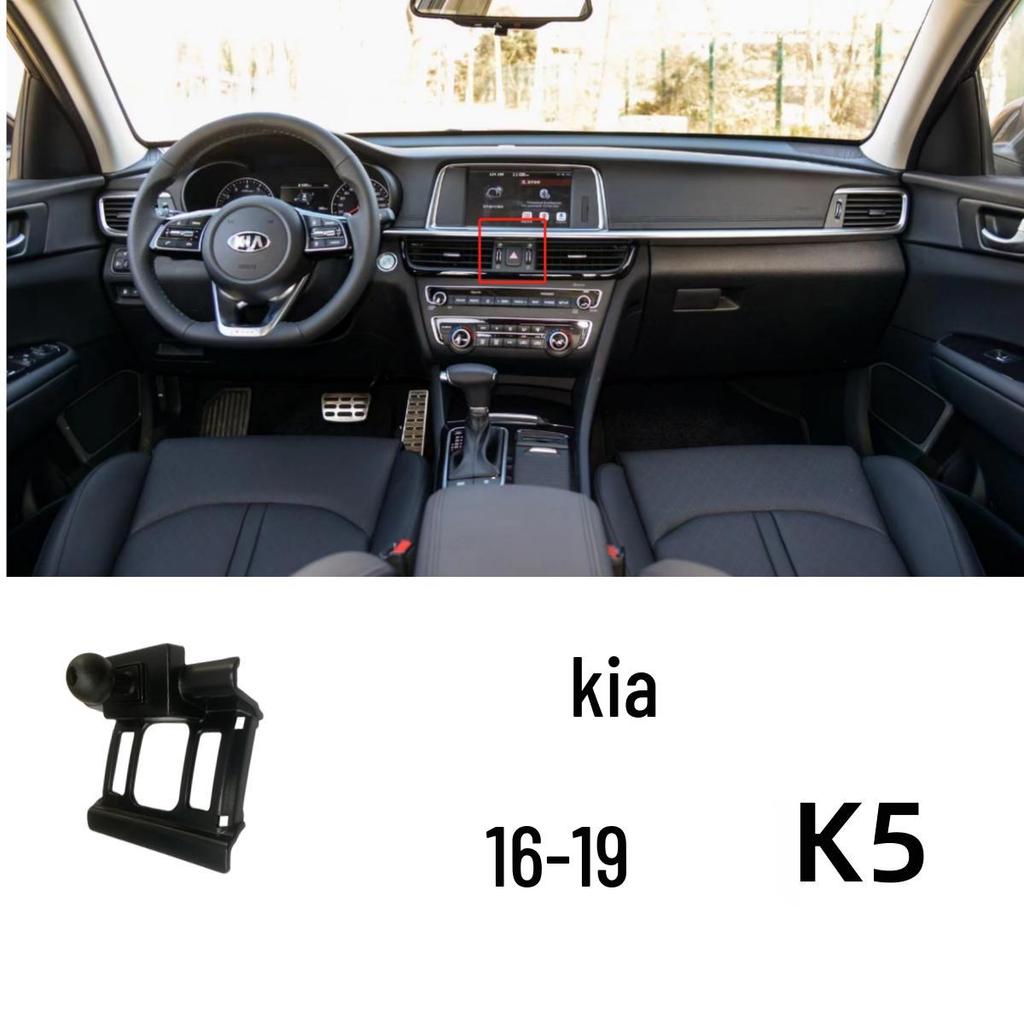 Автомобильное крепление для телефона Kia: Совместимо с Sportage, K5, KX3, K3, Forte, KX5, Huan Chi.