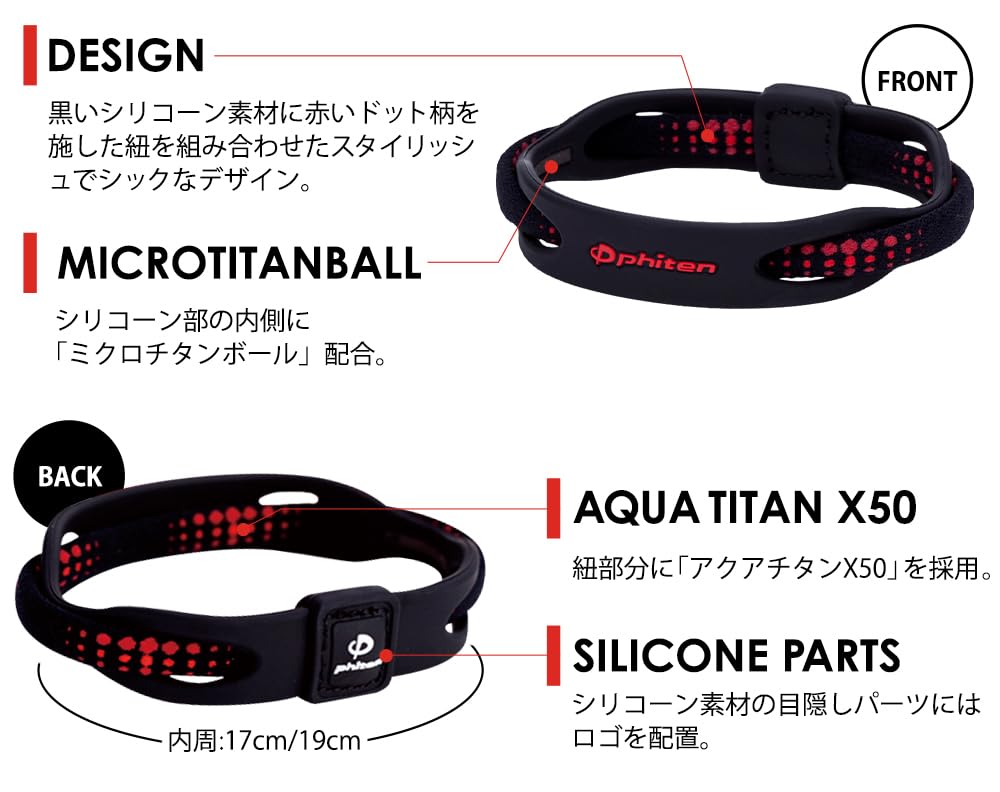 Phiten Bracelet X50 Silicone Hybrid Black 17cm