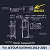 Прозрачный ТПУ для JETOUR DASHING 2024 Центральная консоль автомобиля Медиа-панель приборной панели Навигация Защита от царапин Пленка для интерьера