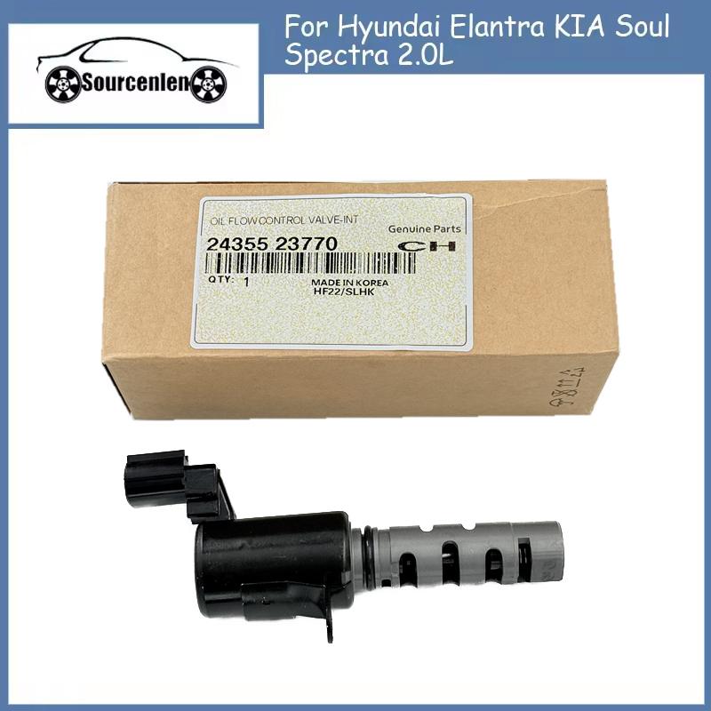 NEW Timing Oil Control Valve For Hyundai Elantra KIA Soul Spectra 2.0L 24355-23770 2435523770