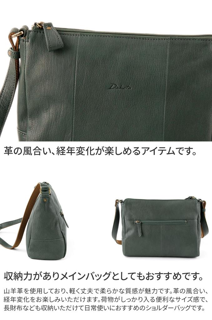 Сумка через плечо из натуральной кожи черного цвета [Dakota] женская DA-1034431-10