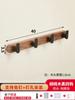Light Luxury Solid Wood Wall Hanging, Living Room, Bedroom, Bag, Coat, Towel Hooks, No Punch