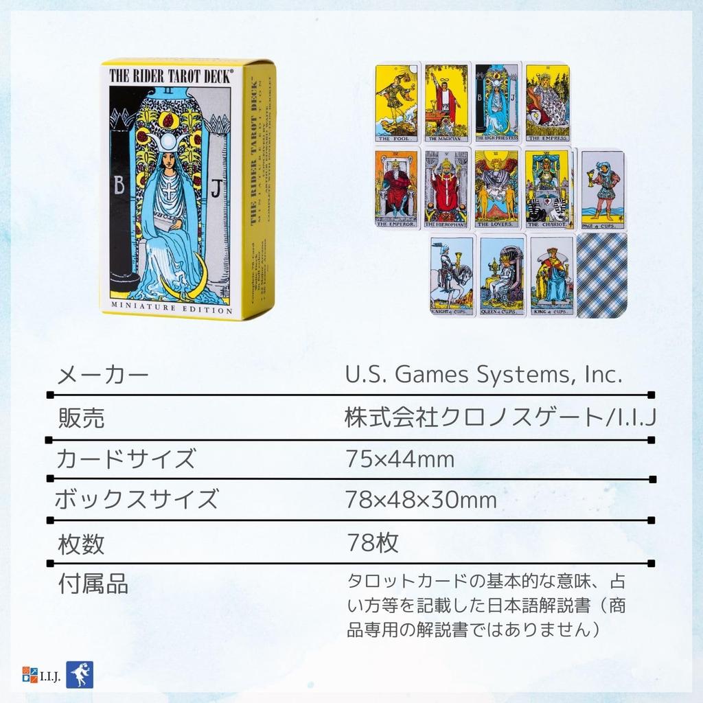 Tarot Waite miniature tarot Japanese instruction manual authentic product I.I.J. Rider-Waite Miniature, 78-card set, edition, size, reading, included,