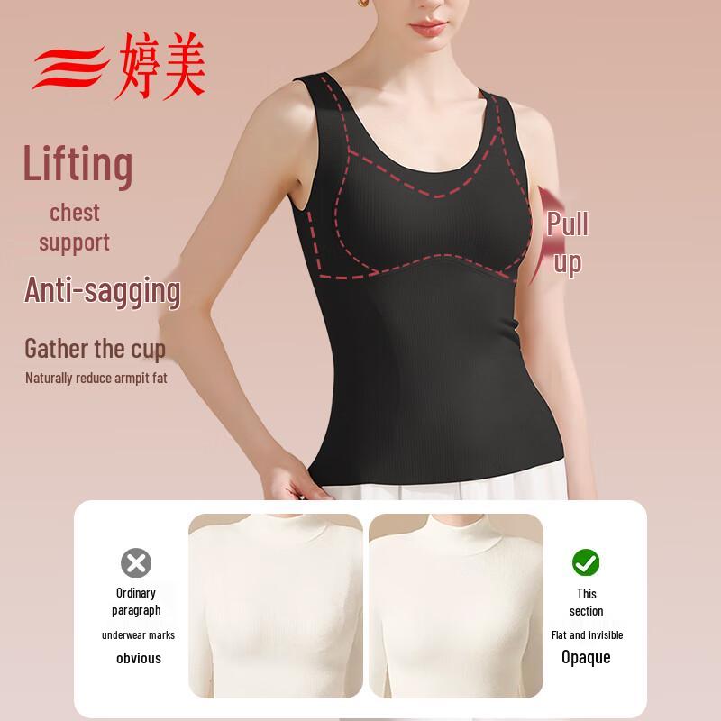 Женская бесшовная термомайка Tingmei с интегрированными чашками