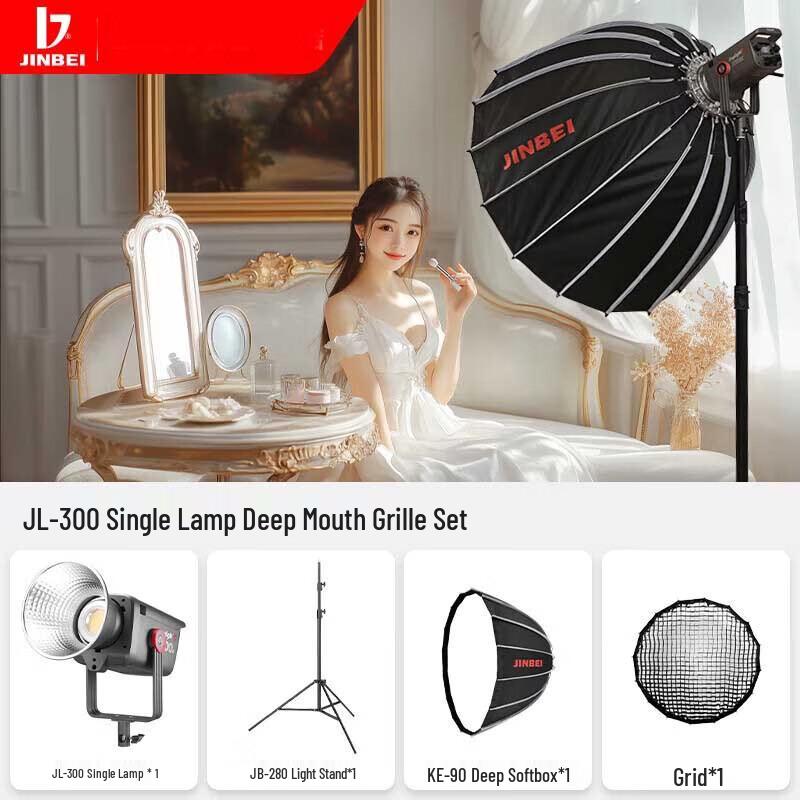 JINBEI JL300 300W LED Studio Video Light