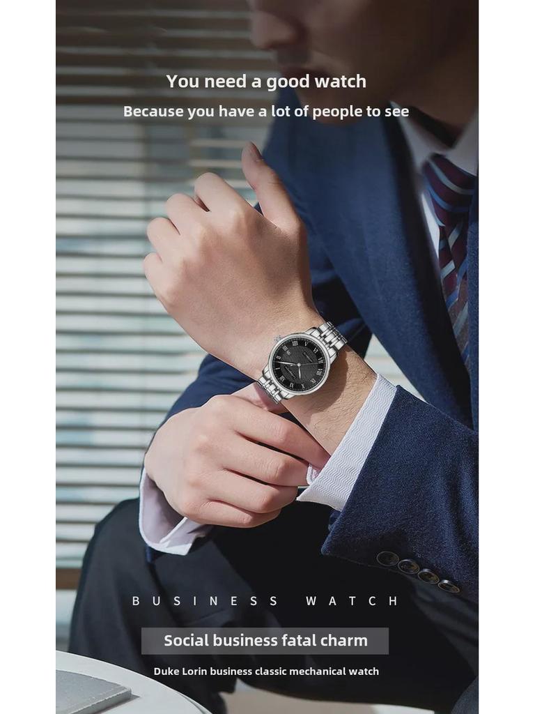 Мужские автоматические механические часы Le Locle — модные, яркие, водонепроницаемые, в деловом стиле.