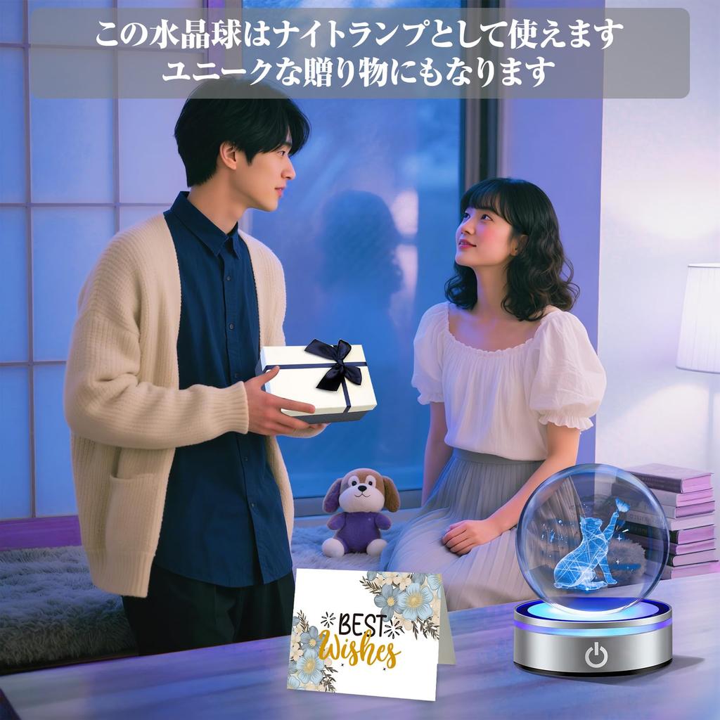 Cute 3D Cat Crystal Stylish Decorative Animal Soothing Crystal Ball with LED Light Popular Gift for Birthday Anniversary Graduation Day Friend