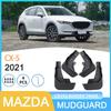 Брызговики для Mazda CX-5 2021 для внешней торговли