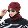 Men's Fleece Knitted Scarf Hat 2-piece Set Trendy Women's Warm Wool Hat Winter Student Cycling Cold