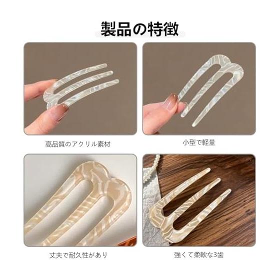 Набор из 2 шт. расчесок для волос, Элегантная шпилька для причесок пучок, хвост и полусобранных волос, Прочный и бережный аксессуар для волос для женщин, Идеально подходит для свадеб,