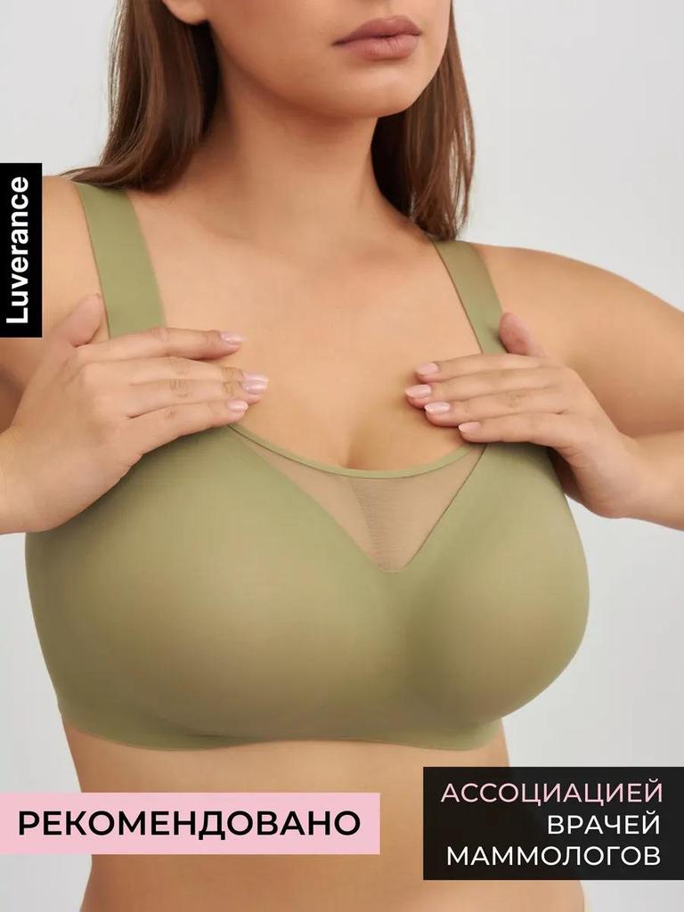 Бесшовный антипровисающий бюстгальтер с большой чашкой для женщин больших размеров и с большой грудью