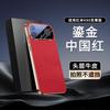 Применимо к чехлу для мобильного телефона Redmi K11 Supreme Edition, новый высококачественный кожаный чехол со защитой линз, полностью закрывающий от падений, для мужчин