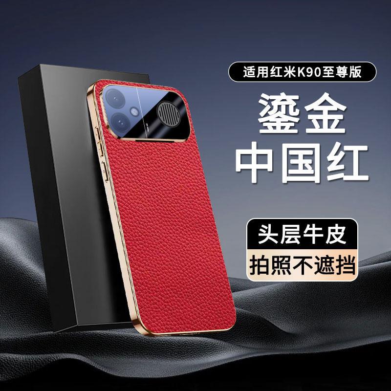 Применимо к чехлу для мобильного телефона Redmi K11 Supreme Edition, новый высококачественный кожаный чехол со защитой линз, полностью закрывающий от падений, для мужчин
