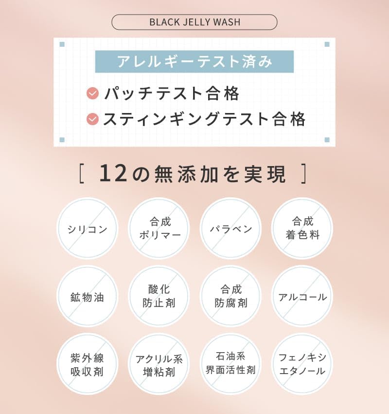 Продано 8 миллионов PLUEST Black Jelly Wash 120 г очищающее средство для лица очищающее средство для лица очищающее средство для лица утреннее средство для лица древесный уголь для лица древесный уголь для лица