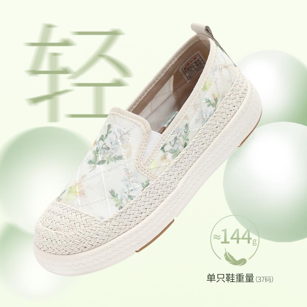 Taiheyuan Soft Soled, Slip Resistant, Comfortable, Breathable, Lazy Casual Fishing Shoes