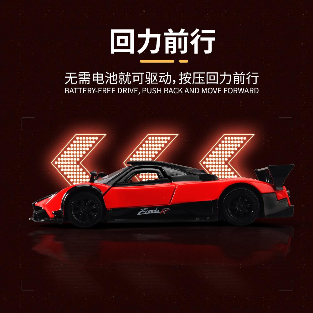 1:36 Utopia Zonda Huayra Alloy Sports Car Model Boys Toy Cars Advanced Collection Decoration for Room