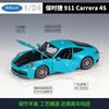 AABKQ1 WELLY 1:Модель автомобиля Porsche 911 Carrera 4S, масштаб 1:24, литая из металла, официальная лицензированная, коллекционный дисплей, подарок с подробными деталями