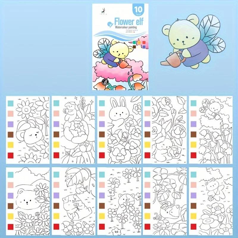 Книга для рисования акварелью с 1 книгой 1 кистью Водная пудра Граффити Рисование Самостоятельная краска Раскрашивание картин Рисовальная бумага