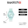 Часы SWEET MINT Green [Swatch] SS08G100-S14 женские