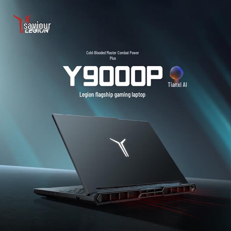 Lenovo Legion Y9000P 2026 Gaming Laptop (CN version)