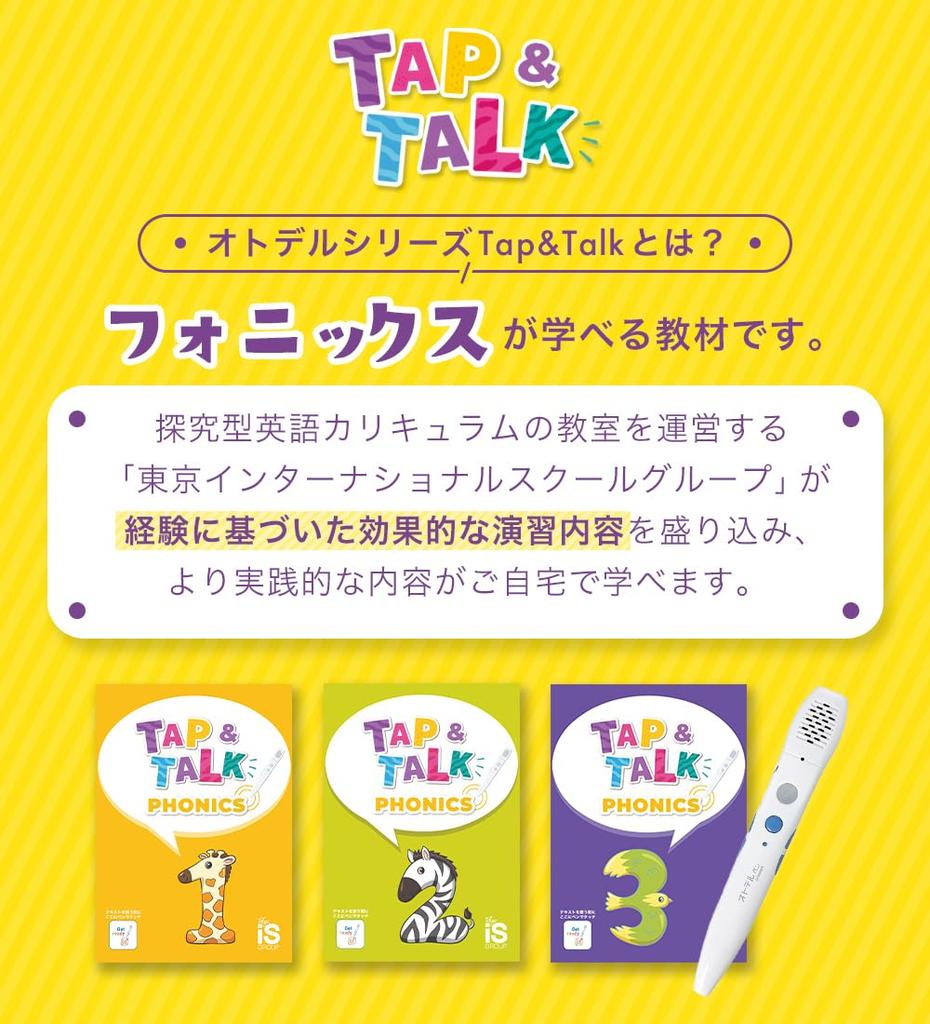 Отодел Совместимая Фонетика со Звуком Книга Отодел Tap Talk Учебные Материалы по Английскому Языку для Малышей Под руководством Популярного Английского Английский Дома
