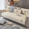 Luxury Non-slip Sofa Cover Gray Edging Cover Towel Leather Sofa Cushion Modern Simple 4 Season Universal Home Protection Cover