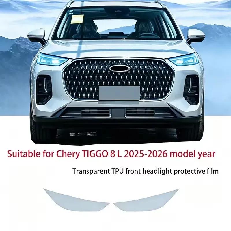 2Pcs Pre-Cut for Chery TIGGO 8 L 2025-2026 Car Clear PPF TPU Sticker Transparent Black Headlight Protective Film Accessories