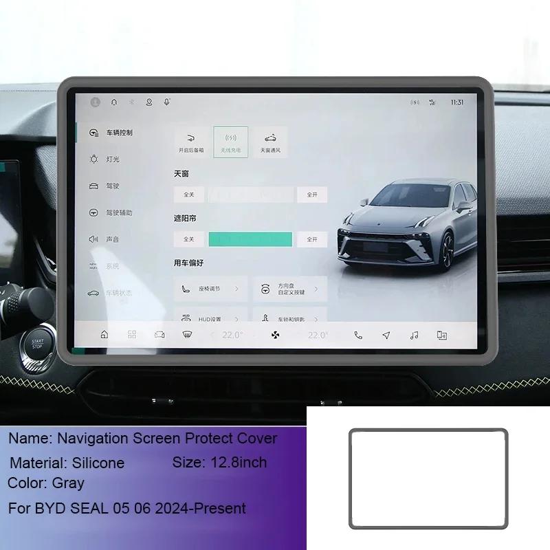 Для BYD SEAL 05 06 10.1" 12.8" Навигационный Дисплей Панели Приборов Автомобиля Защитная Силиконовая Крышка Защитная Крышка для Внутреннего Зеркала Авто
