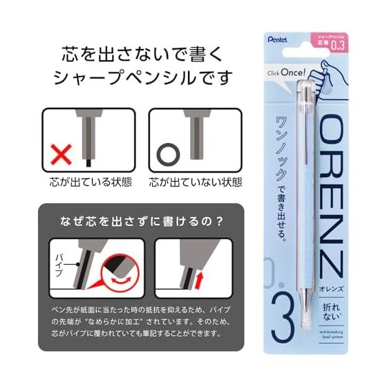 Механический карандаш Pentel Orenz, 0,3 мм, корпус цвета «Ледяной синий», XPP503-RS