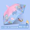 Автоматический детский мультяшный УФ-зонт Nanqiao