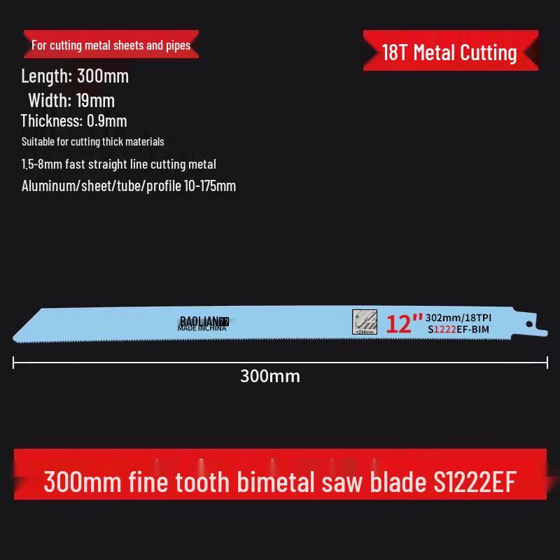 Versatile Reciprocating Saw Blade - Ideal for Metal, Wood, Plastic, and Aluminum with Coarse and Fine Teeth, Extended for Electric Saws