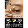 VOIS Seki Blade Hikari Steel Tweezers Gold Made Japan Precision Excellent Grip Angled Tip Aligned Firmly Holds on Surface Eyebrow Nose Hair Unwanted