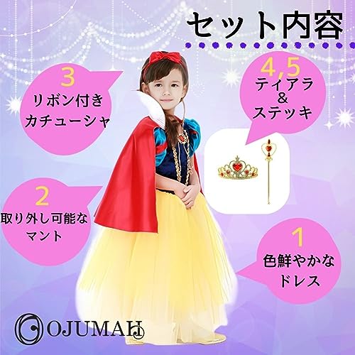 OJUMAH Snow White Dress Children Costume 5 Pieces Halloween Kids Cosplay Princess
