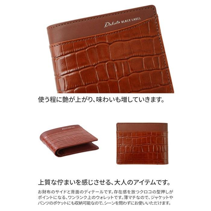 [Dakota Black Label] Двухстворчатый кошелек Зеленый BL-621010-50 (9,5 x 11 x 2 см)