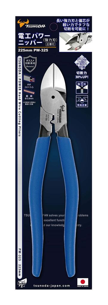 Tsunoda Power with Crimping Electrician's Nippers, Heavy-Duty Blade, 225mm, Function, PW-325