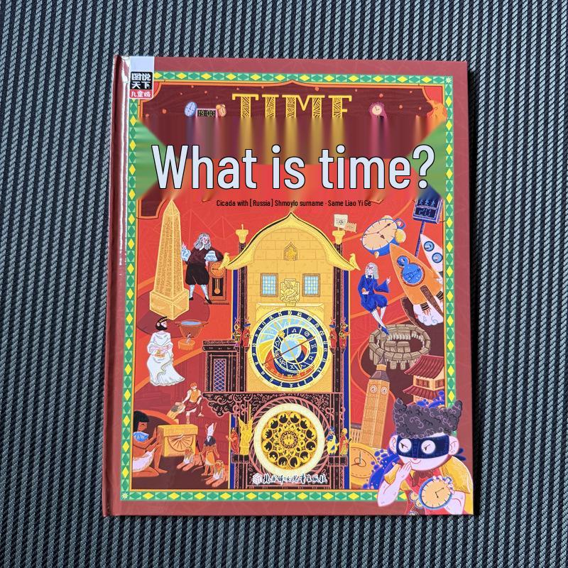What is Time? Hardcover Children's Science Picture Book on Time Management and Enlightenment