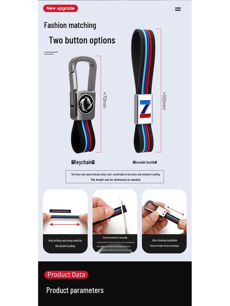 Silicone Key Cover for Dongfeng Fengguang 580PRO, Ix5, Ix7