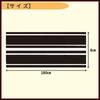 ideamall Hood Sticker Decal Body Car Seal Stripe 8x180cm (Black)