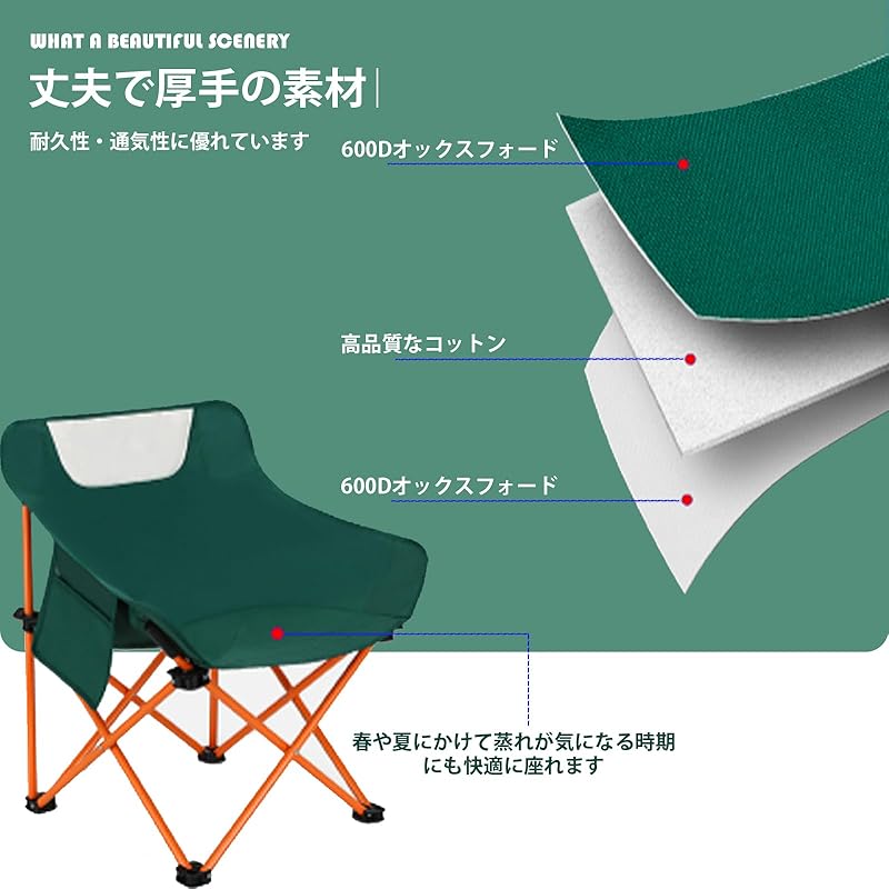 Складной стул для отдыха на природе Грузоподъемность 150 кг Компактный стул для кемпинга Легкое изменение 1 секунда Открытие/закрытие Формула сходимости с карманом Удобно