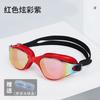 Professional Adult Swimming Goggles Anti-Fog Waterproof UV Protection Silicone Gel Diving Glasses Competition Spectacles