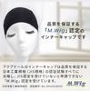 AQUADOLL Wig, Cooling -5°C, Medical Inner Cap, One Size Fits All (wgn018)